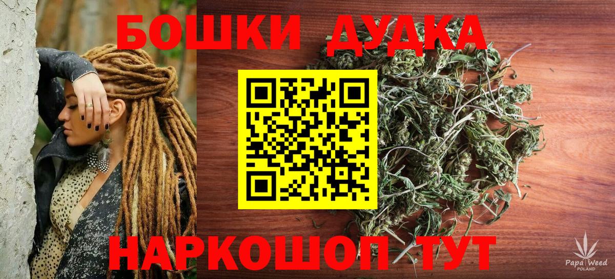 Бошки Шишки индика  Вход с VPN  Каннабис семена  Санкт-Петербург  Канабис VHQ  Бошки Шишки Amnesia 